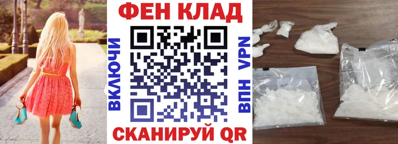 это Telegram  Кизилюрт  АМФЕТАМИН Premium  цена   гидра ссылки 