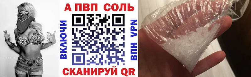 купить   ссылка на мегу рабочий сайт  сайты даркнета телеграм  Кизилюрт  Альфа ПВП СК 