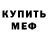 КЕТАМИН VHQ Ullr Odysseus