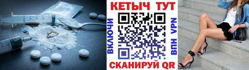 Кетамин ketamine  Кизилюрт 