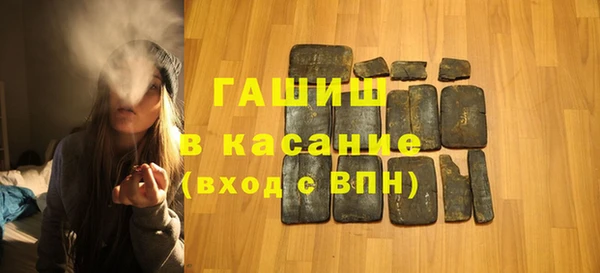 трава Володарск