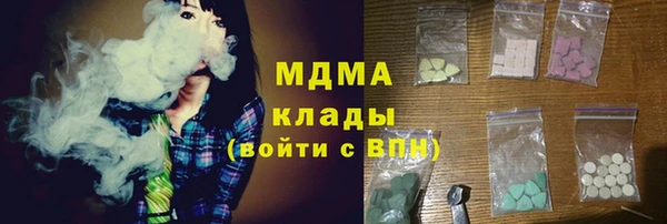 ALPHA PVP Верхний Тагил