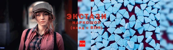 MDMA Premium VHQ Верея