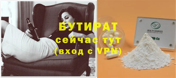 MDMA Premium VHQ Волосово