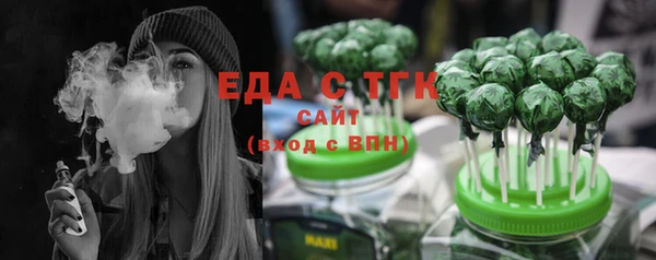 MDMA Premium VHQ Волосово
