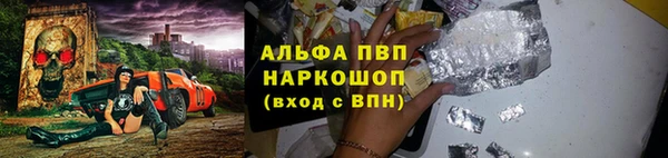 трава Володарск