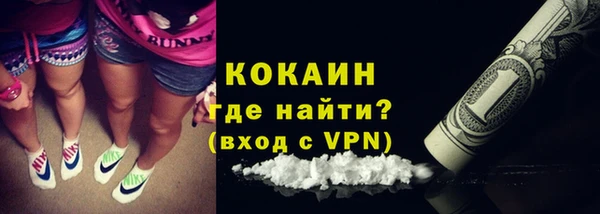 трава Володарск