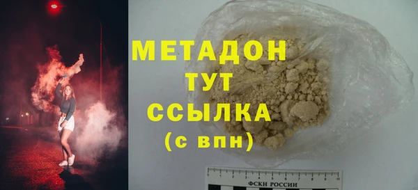 MDMA Premium VHQ Верея