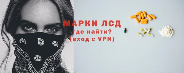 трава Володарск