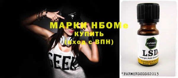 ALPHA PVP Верхний Тагил