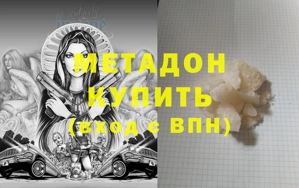 MDMA Premium VHQ Верея