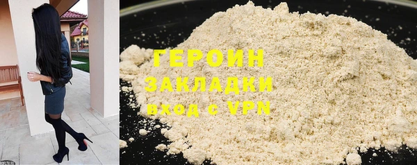 трава Володарск