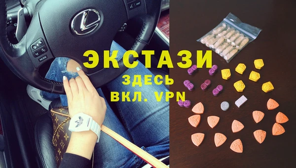 MDMA Premium VHQ Верея