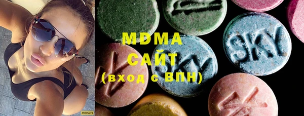 MDMA Premium VHQ Волосово
