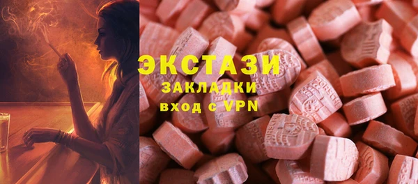 MDMA Premium VHQ Волосово