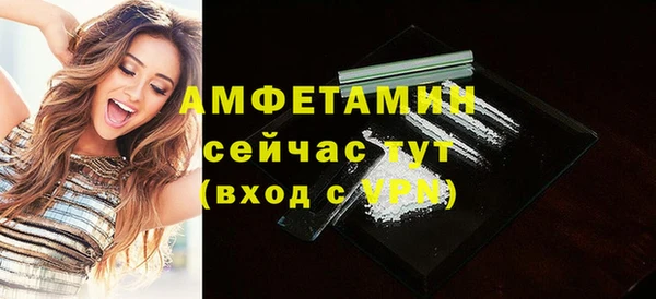трава Володарск