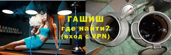 ALPHA PVP Верхний Тагил