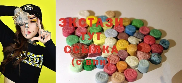 MDMA Premium VHQ Верея