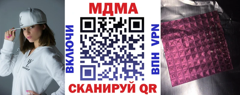 MDMA VHQ  Кизилюрт 