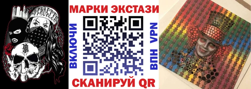 МЕГА ССЫЛКА маркетплейс официальный сайт Марки NBOMe 1,8мг Кизилюрт