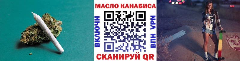 купить  цена  Кизилюрт  ТГК гашишное масло 